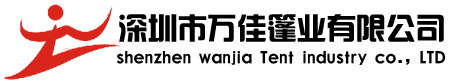 深圳瑪特照明設(shè)計(jì)顧問(wèn)有限公司