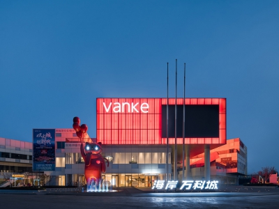 青島萬(wàn)科拾光公園