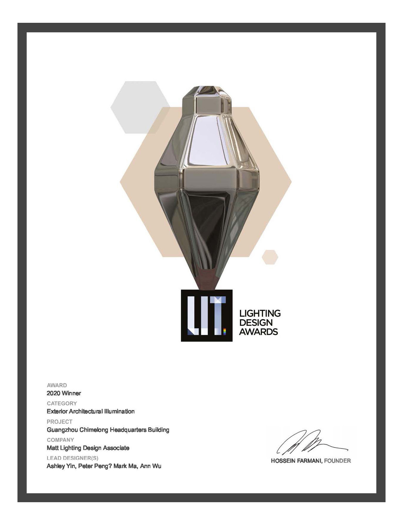 LIT-總部大廈